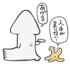 Daiouikasenpai3 sticker #7693462