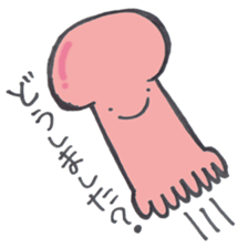 Daiouikasenpai3 sticker #7693477