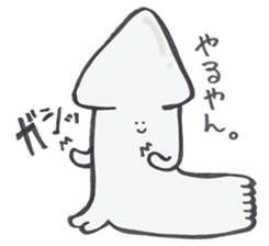 Daiouikasenpai3 sticker #7693482