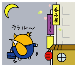 hiro-King sticker #7693553