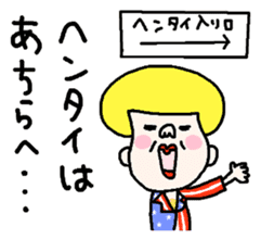 Haruko and Charlie came back. sticker #7693675