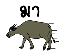 Buffalo buffalo sticker #7693727