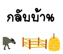 Buffalo buffalo sticker #7693738