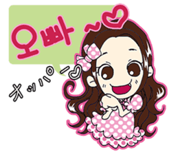 Korean girl "Hang"Part 2 sticker #7693844