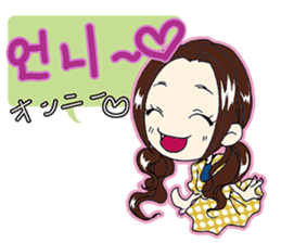 Korean girl "Hang"Part 2 sticker #7693845