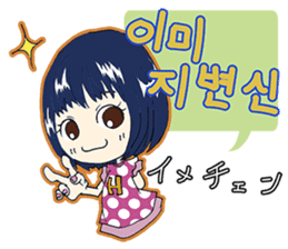 Korean girl "Hang"Part 2 sticker #7693848