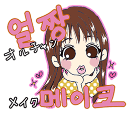 Korean girl "Hang"Part 2 sticker #7693849