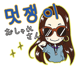 Korean girl "Hang"Part 2 sticker #7693851