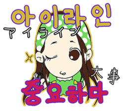 Korean girl "Hang"Part 2 sticker #7693853