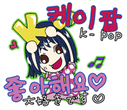 Korean girl "Hang"Part 2 sticker #7693855