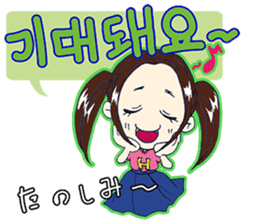 Korean girl "Hang"Part 2 sticker #7693857