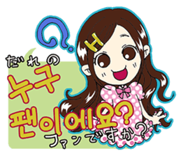 Korean girl "Hang"Part 2 sticker #7693858