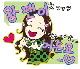 Korean girl "Hang"Part 2 sticker #7693859