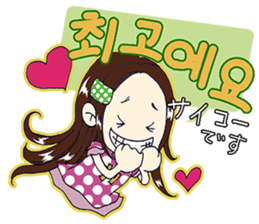 Korean girl "Hang"Part 2 sticker #7693861