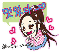 Korean girl "Hang"Part 2 sticker #7693863