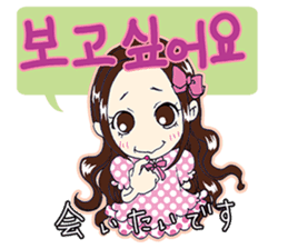 Korean girl "Hang"Part 2 sticker #7693864