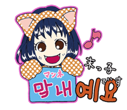 Korean girl "Hang"Part 2 sticker #7693865