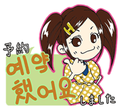 Korean girl "Hang"Part 2 sticker #7693867