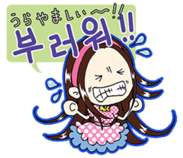 Korean girl "Hang"Part 2 sticker #7693868