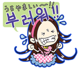 Korean girl "Hang"Part 2 sticker #7693868