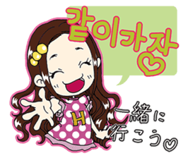 Korean girl "Hang"Part 2 sticker #7693872