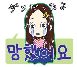 Korean girl "Hang"Part 2 sticker #7693873