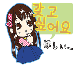 Korean girl "Hang"Part 2 sticker #7693875