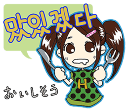 Korean girl "Hang"Part 2 sticker #7693878