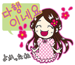 Korean girl "Hang"Part 2 sticker #7693879