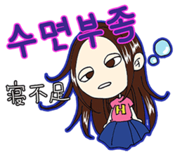 Korean girl "Hang"Part 2 sticker #7693880