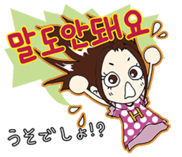 Korean girl "Hang"Part 2 sticker #7693881