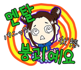 Korean girl "Hang"Part 2 sticker #7693882