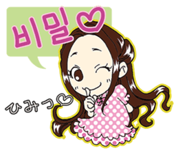 Korean girl "Hang"Part 2 sticker #7693883