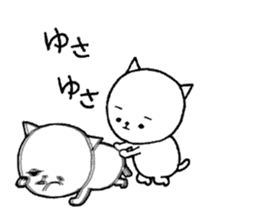 Three white cats sticker #7693941