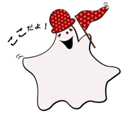 Halloween Ghost Sticker sticker #7694135