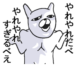 Annoying rabbit sticker. sticker #7694244