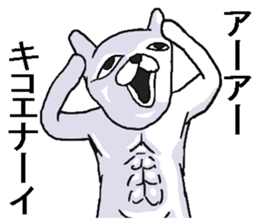 Annoying rabbit sticker. sticker #7694252