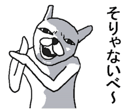 Annoying rabbit sticker. sticker #7694254