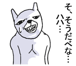 Annoying rabbit sticker. sticker #7694257