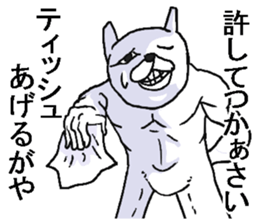 Annoying rabbit sticker. sticker #7694261