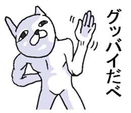 Annoying rabbit sticker. sticker #7694264