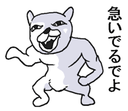 Annoying rabbit sticker. sticker #7694268