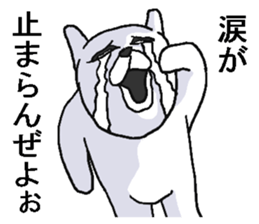 Annoying rabbit sticker. sticker #7694271