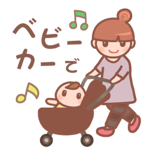 Cute baby and child-rearing mama sticker #7694337