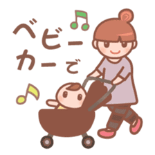 Cute baby and child-rearing mama sticker #7694337