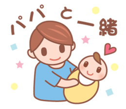 Cute baby and child-rearing mama sticker #7694352