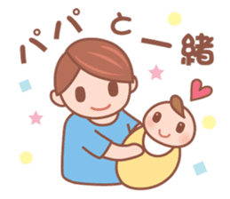 Cute baby and child-rearing mama sticker #7694352