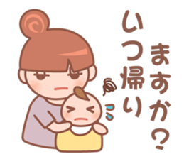 Cute baby and child-rearing mama sticker #7694355
