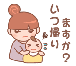 Cute baby and child-rearing mama sticker #7694355