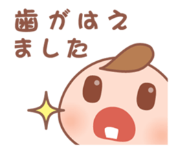 Cute baby and child-rearing mama sticker #7694357